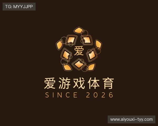 深入爱游戏体育